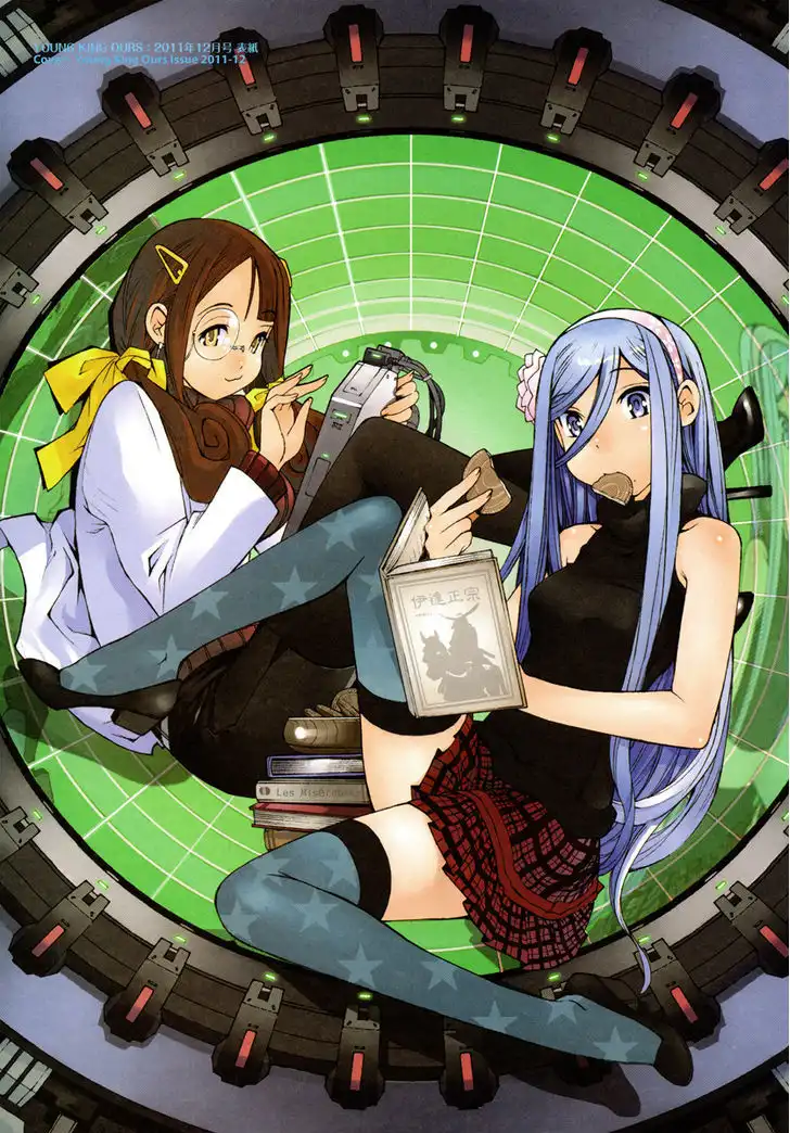 Aoki Hagane no Arpeggio Chapter 17.5 5